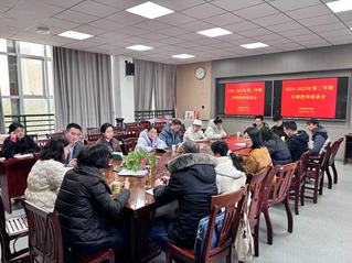 聚势赋能 协同育人——管理服务...