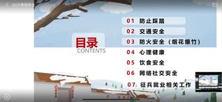 管理服务学院：假期不“打烊”、...