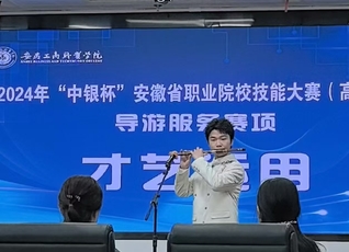 管理服务学院：我院师生省职业院...