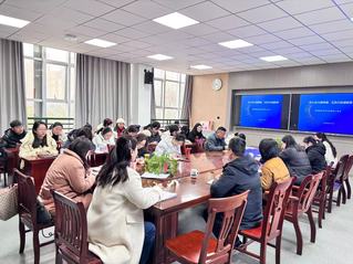 管理服务学院：互学互鉴促提升，...